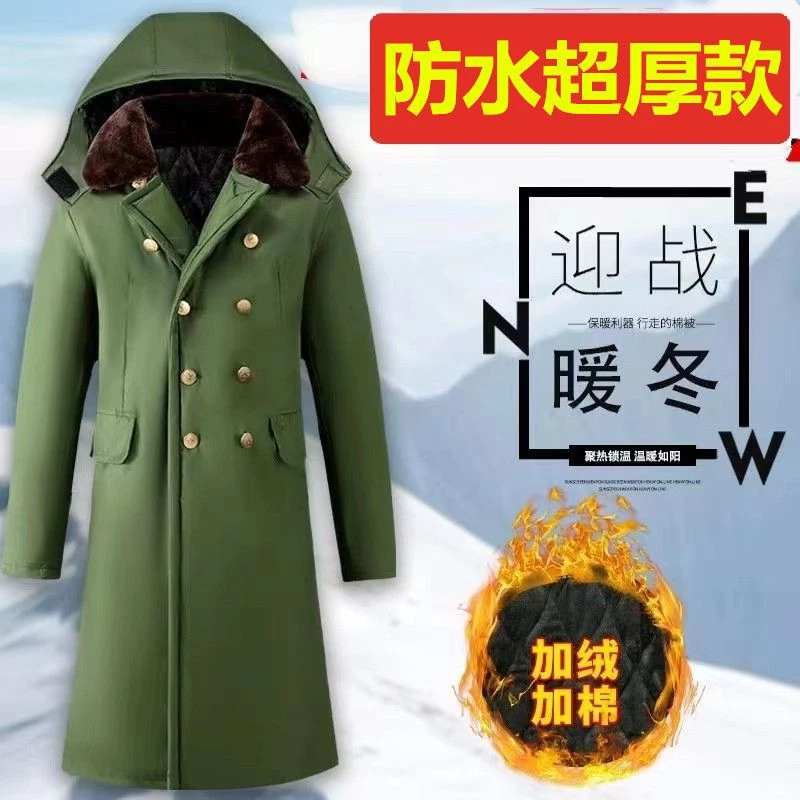【小扬哥甄选】冬季加长款军绿棉大衣加绒加厚防水防风冷库保暖棉
