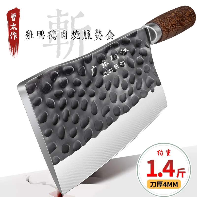 【加厚加重】高碳钢烧腊刀厨师专用斩烧鹅烧鸭鸡熟食刀斩切两用刀具