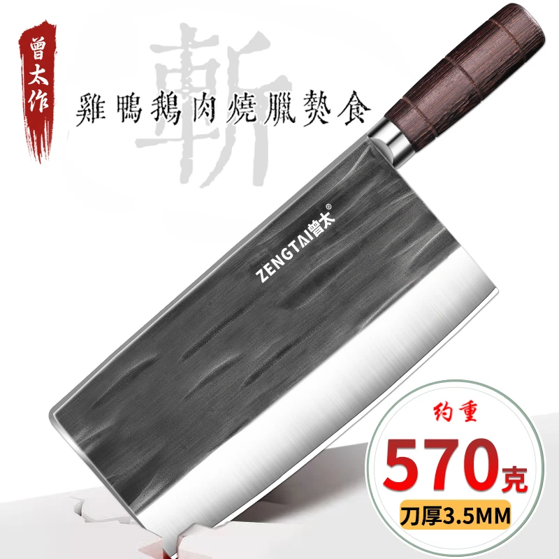 广东阳江菜刀大号加厚厨师专用斩切刀中式锻打刀九江弯刀锋利木柄