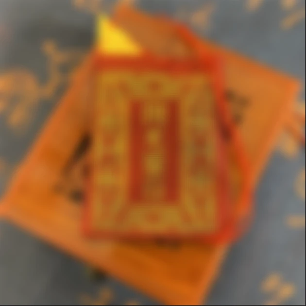 【龙虎观】【已开】师傅亲工题字饰品中式车饰品F