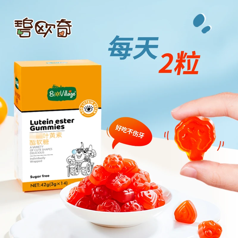 【4盒叶黄素】碧欧奇叶黄素软糖儿童叶黄素营养软糖不添加糖