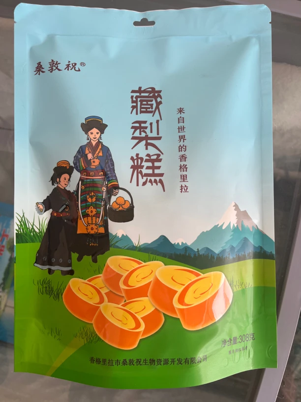 香格里拉藏梨果膏