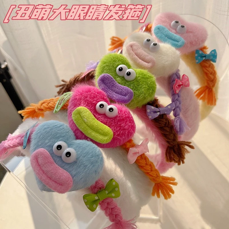 爱心搞怪大眼睛香肠嘴毛绒发箍女卡通丑萌可爱搞怪彩色洗脸头箍