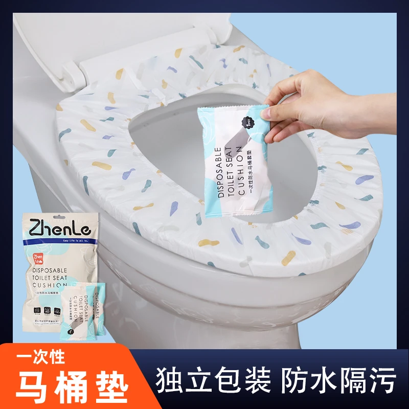 一次性无纺布马桶垫马桶套便携酒店厕所隔水通用马桶坐垫套独立装