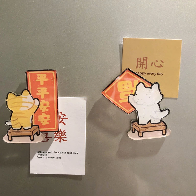 新款网红可爱猫咪贴福冰箱贴狗狗磁性贴平平安安亚克力墙贴装饰贴