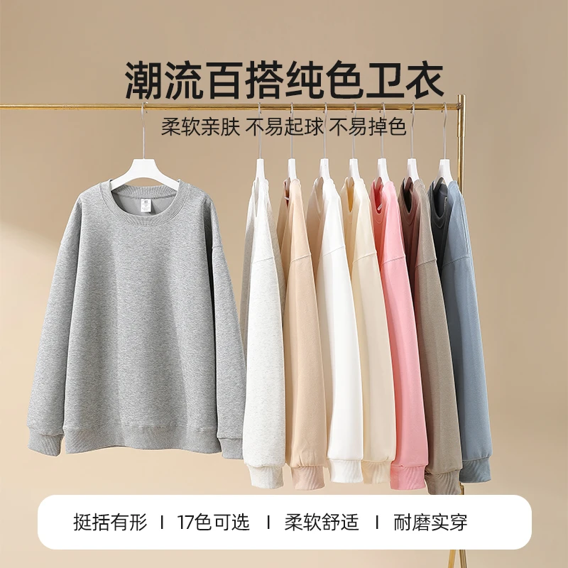 新款圆领微落肩卫衣男女同款宽松情侣长袖上衣【卡码拍小】3