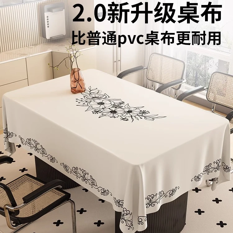 莫兰迪桌布PVC布艺垂布网红新款茶几桌布餐桌布防水防烫餐桌定制