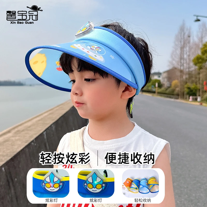 新款带灯光儿童帽子夏季男童大檐防晒遮阳帽奥特曼小孩空顶太阳帽