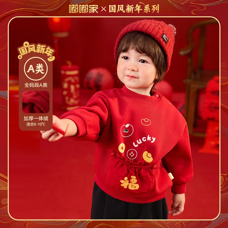 套头卫衣D4DBN080冬季
