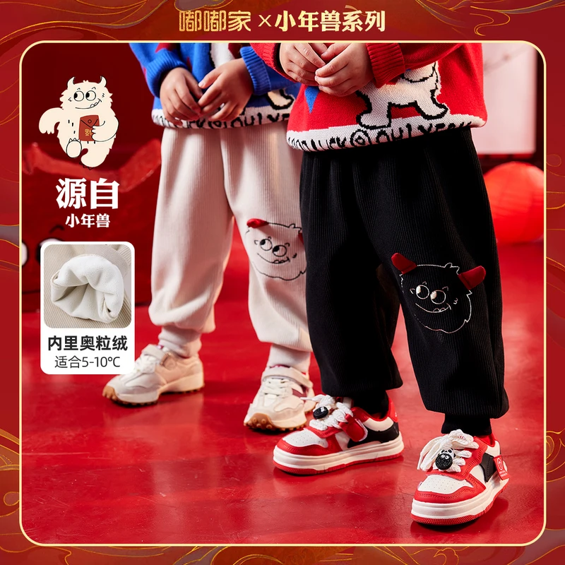 宝宝新年款长裤儿童唐装嘟嘟家BSC123DCK175