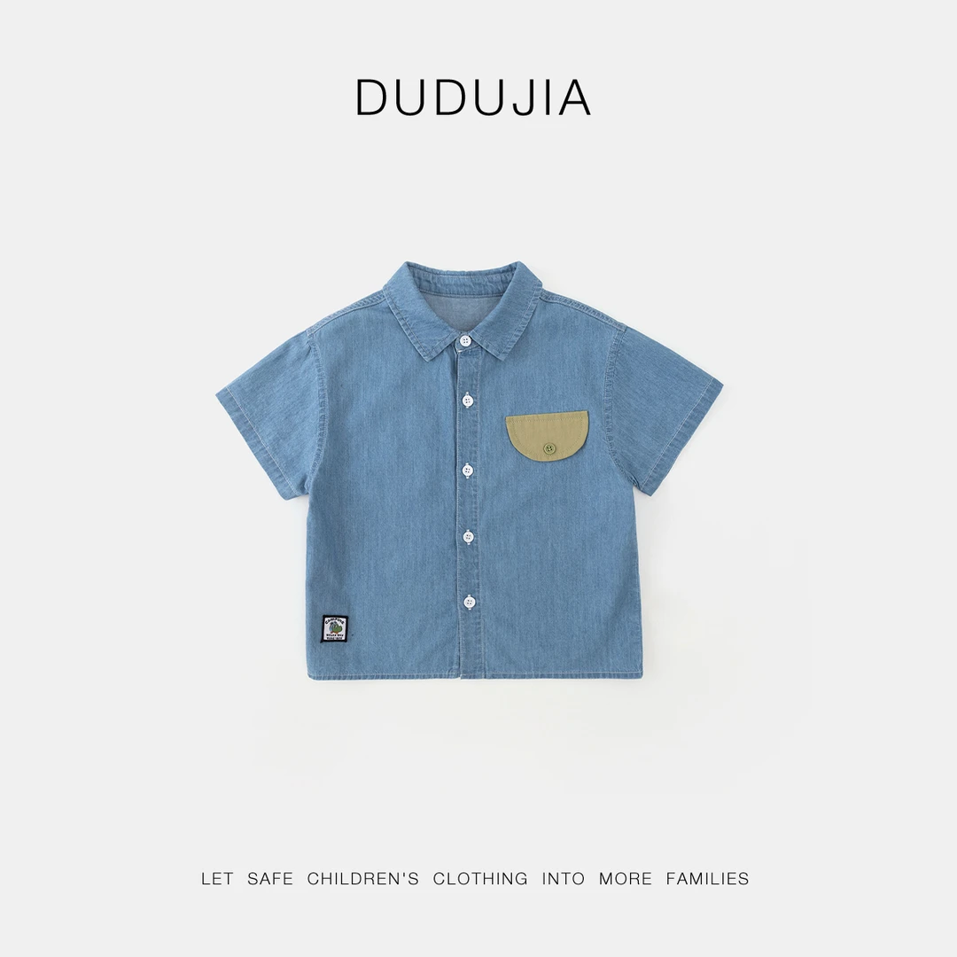 【嘟嘟家】【现货】儿童夏款衬衫T4BCC002