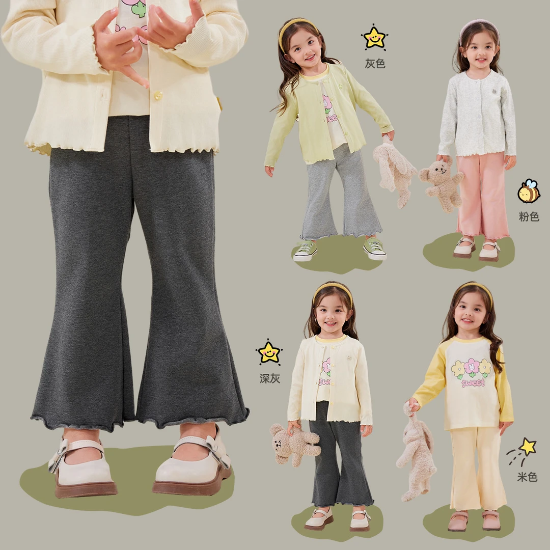 【嘟嘟家】【现货】女童裤子春季新款宝宝微喇嘛裤BCB044ACK352