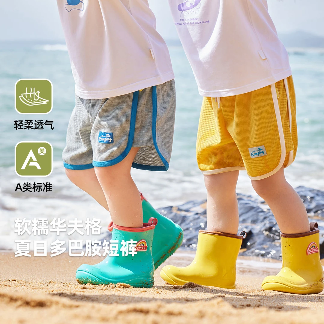 【现货】嘟嘟宝宝短裤夏季新款男童五分裤夏装女童休闲裤F4BDK036