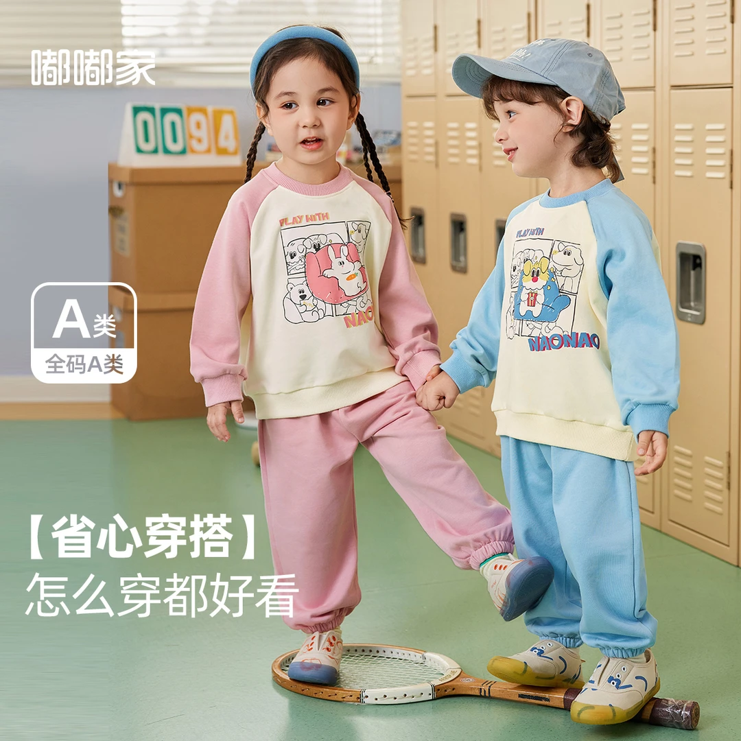 嘟嘟家宝宝休闲套装春季运动卫衣BTM064ACF559