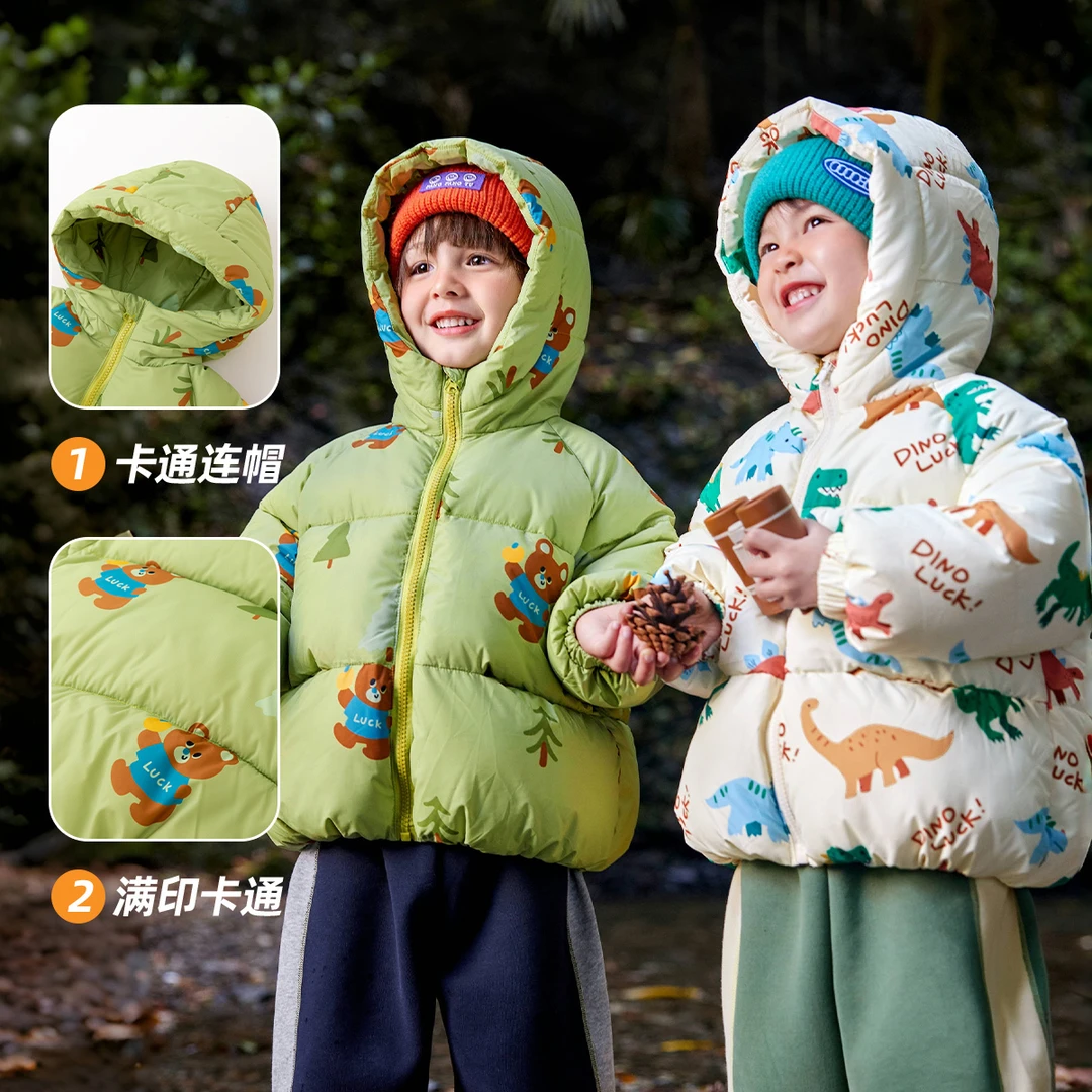 【现货】嘟嘟家宝宝棉服儿童冬款连帽外套童装男童女童上衣P4DMA034