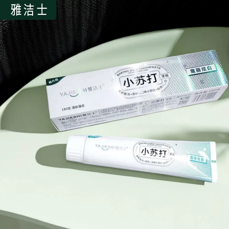 【拍一发二】雅洁士小苏打牙膏薄荷味清新不含氟牙膏家庭装洁牙炫白