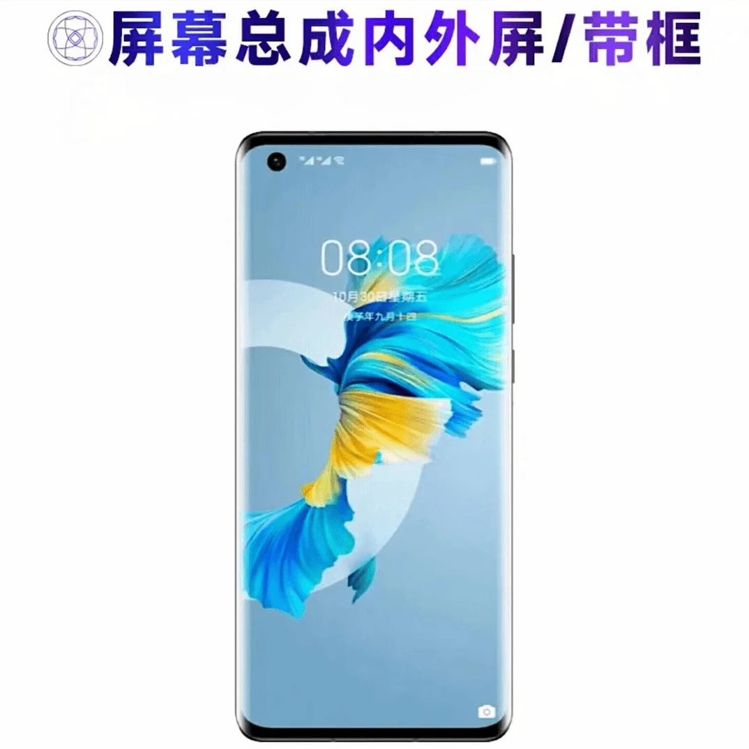 95新 Huawei/华为 适用于p系列mate系列手机屏幕总成带框