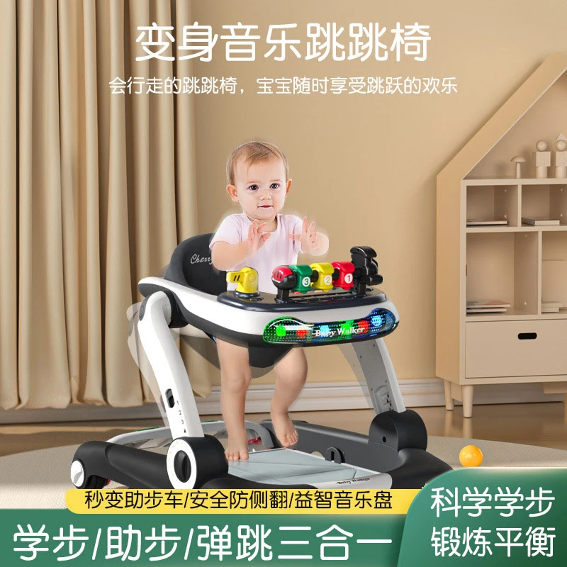 学步车防o型腿儿童学行车小孩宝宝脚步车2024手推车三合一可折叠