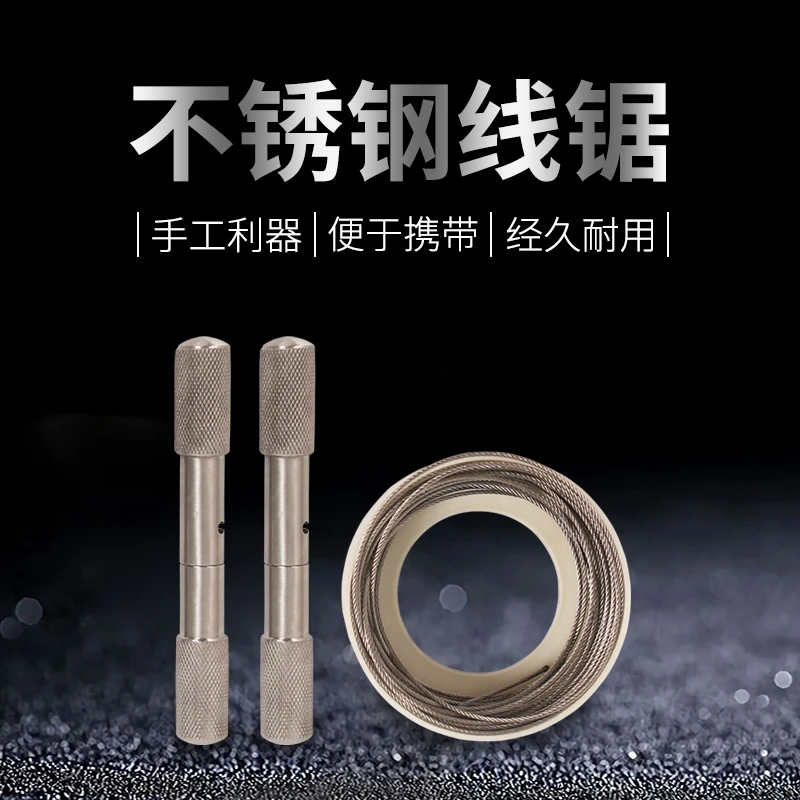 不锈钢304牛羊去角线锯牛羊去角用线锯牧场大牛去角器犊牛去角器