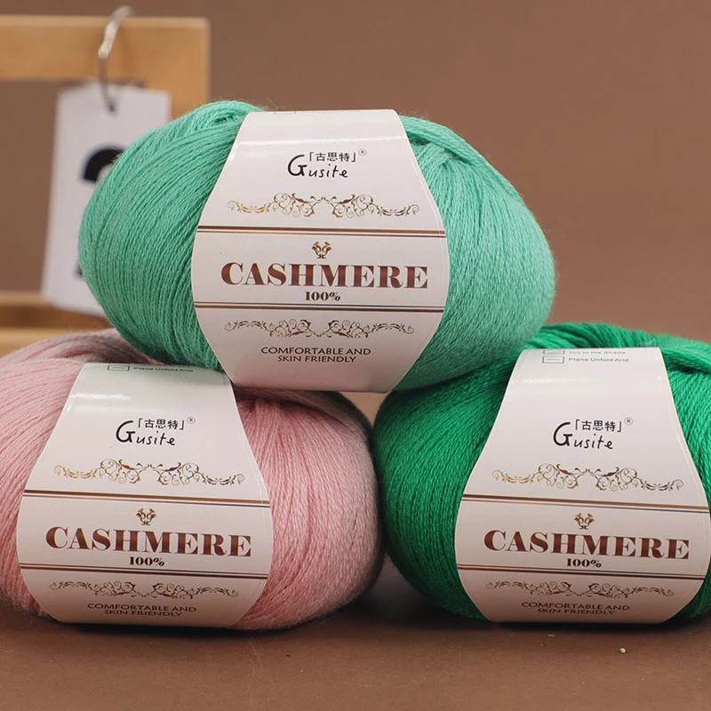 NN羊绒线手编中粗细毛线柔软舒适毛线