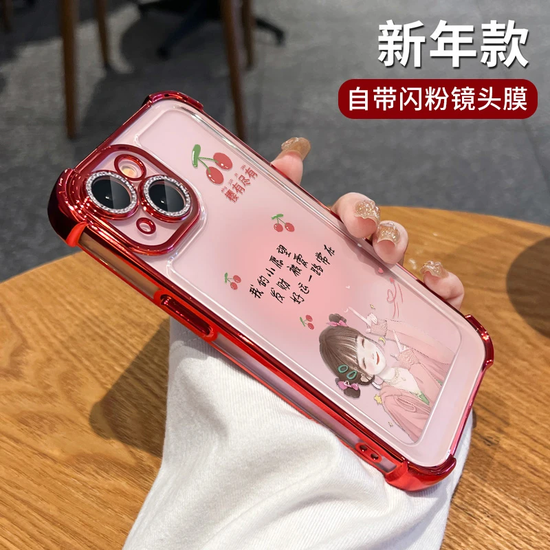 镂空熊适用于苹果15Pro手机壳卡通加厚创意13镜头全包14Pro高级感