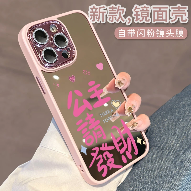 镂空熊适用于苹果16硅胶手机壳可爱镜面14pro潮牌女15高级感奢华