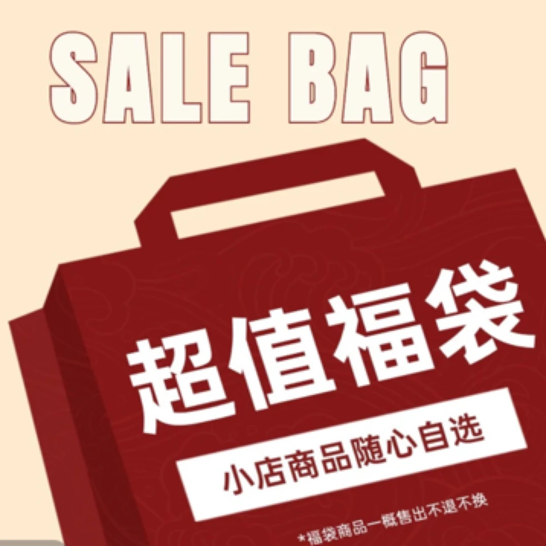 猫咪零食随心配仓库线发