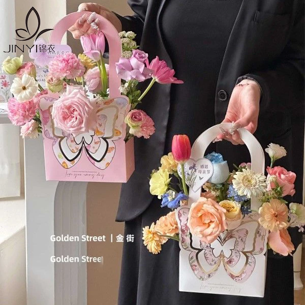 锦衣蝴蝶翩翩手提花盒鲜花包装盒花艺课插花礼物盒折叠手提花