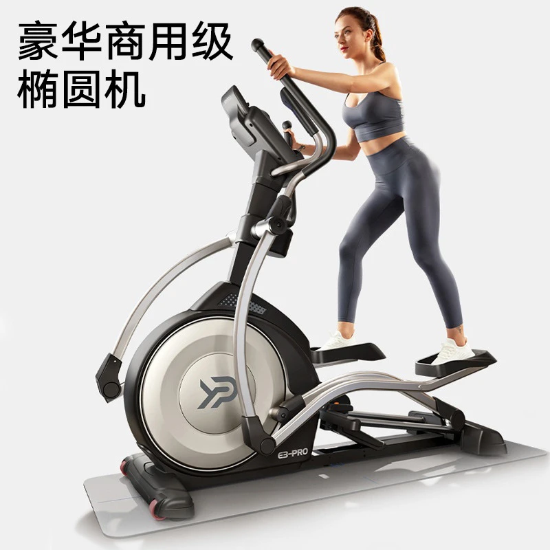 椭圆机家用健身房器材太空漫步机商用前置椭圆仪室内运动时尚训练