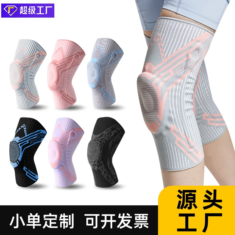 运动护膝厂家直销户外男女硅胶防护跑步健身篮球跳绳护具保暖夏季