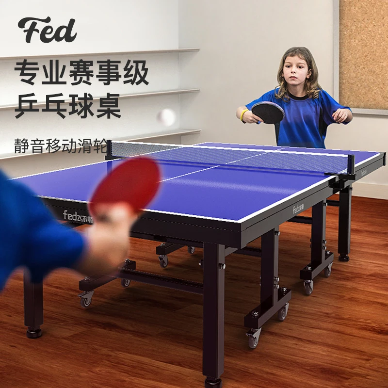 训练乒乓球桌子 室内家用可折叠 标准乒乓球台带轮比赛兵兵球桌