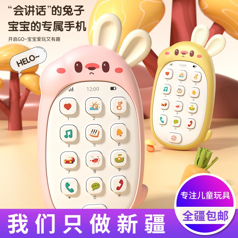 新疆包邮儿童玩具手机0-1岁婴儿可啃咬益智早教宝宝多功能音乐电