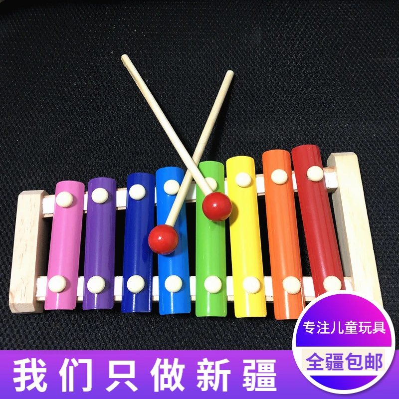 新疆包邮婴幼儿童木制八音手敲琴早教宝宝益智乐器幼儿园玩具敲琴