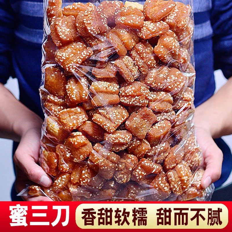 多香园蜜三刀果子糕点油果山东老式传统特色休闲小零食500-2500g