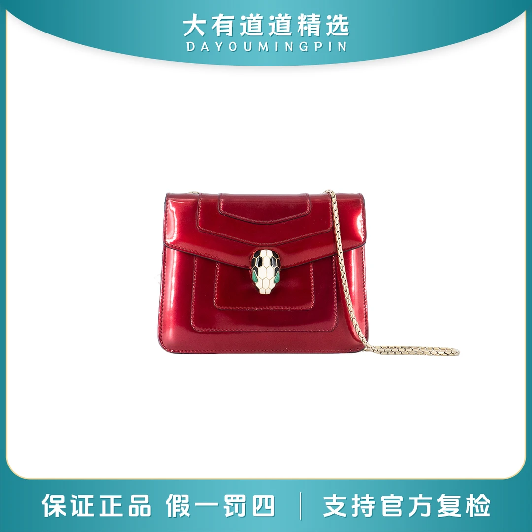 95新 BVLGARI/宝格丽 98新丨道道丨漆皮红色小号链条包