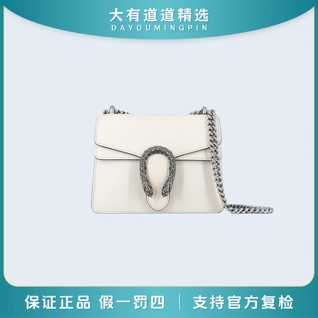 99新 GUCCI/古驰 98新丨道道丨白色钻扣酒神小号链条斜挎包