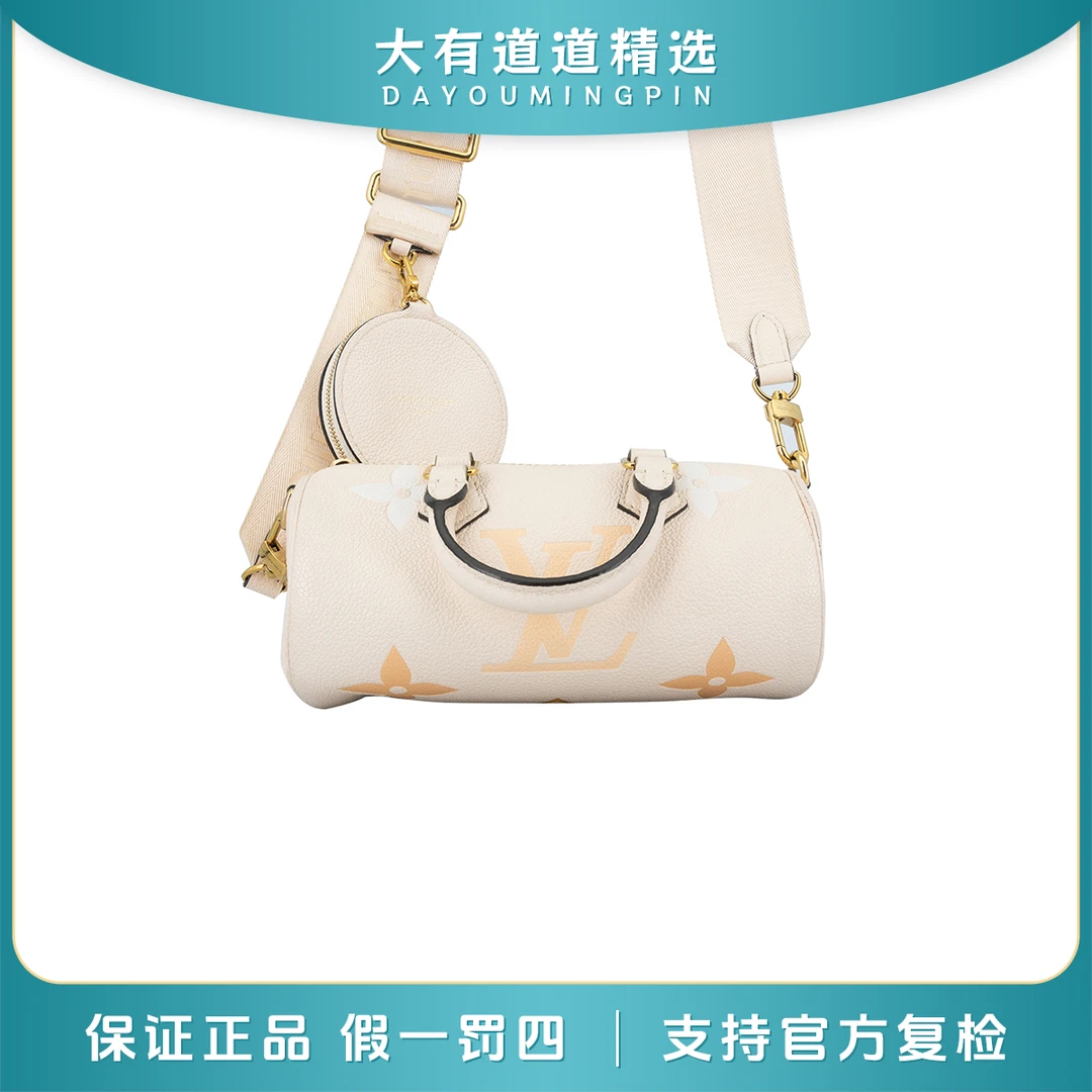 99新 LouisVuitton/路易威登 道道丨新款全皮巴比龙斜挎包