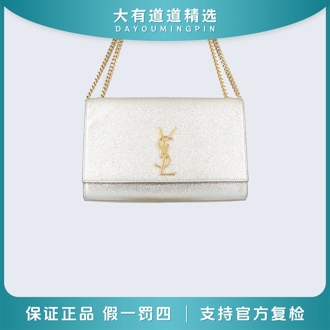 99新 YSL/圣罗兰 丨道道｜香槟金kate中号｜链条包