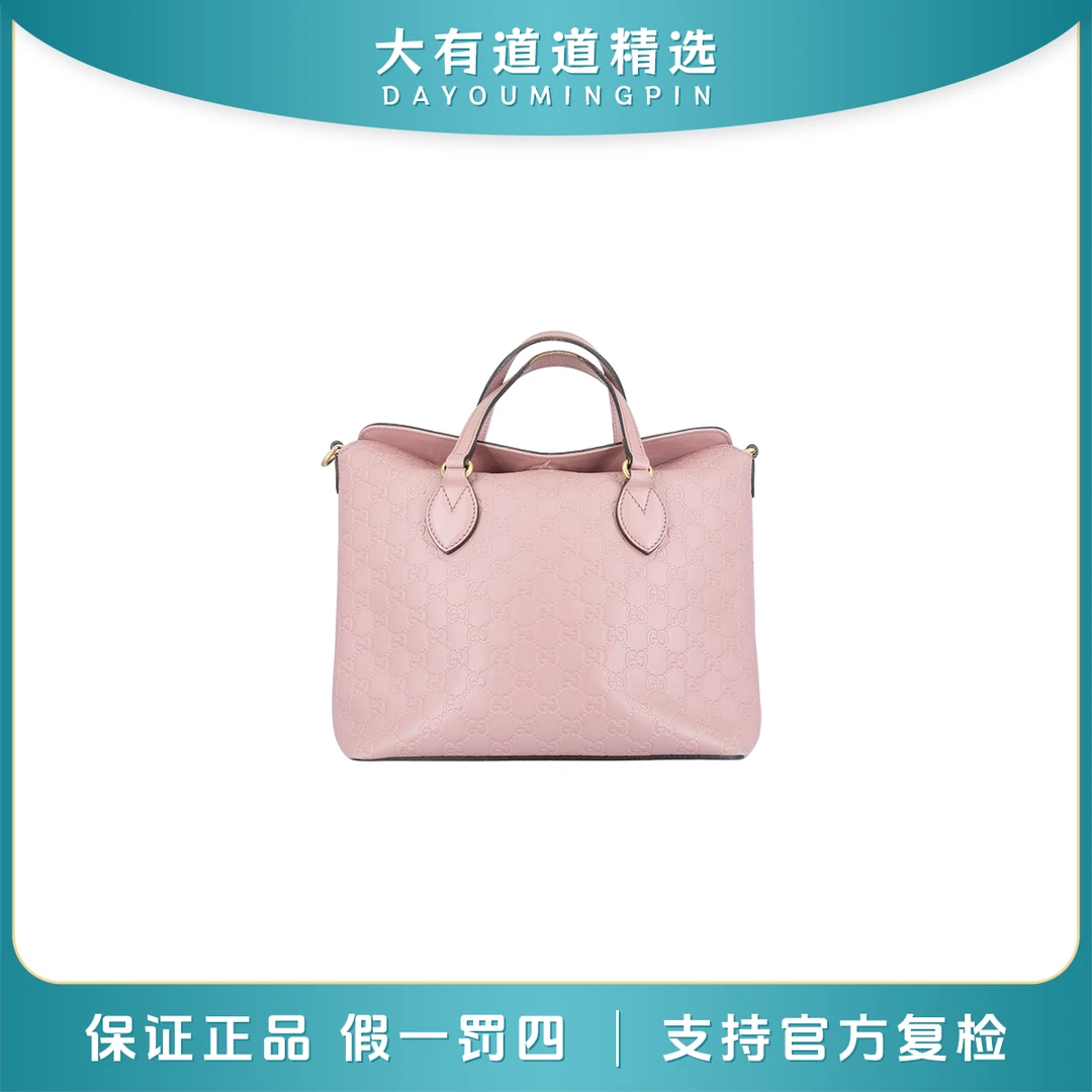 99新 GUCCI/古驰 98新丨道道丨粉色手提包托特包