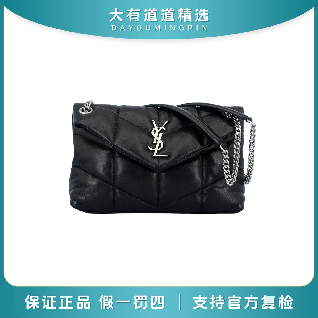 99新 YSL/圣罗兰 闲置丨道道丨黑银Puffer云朵中号链条斜挎包