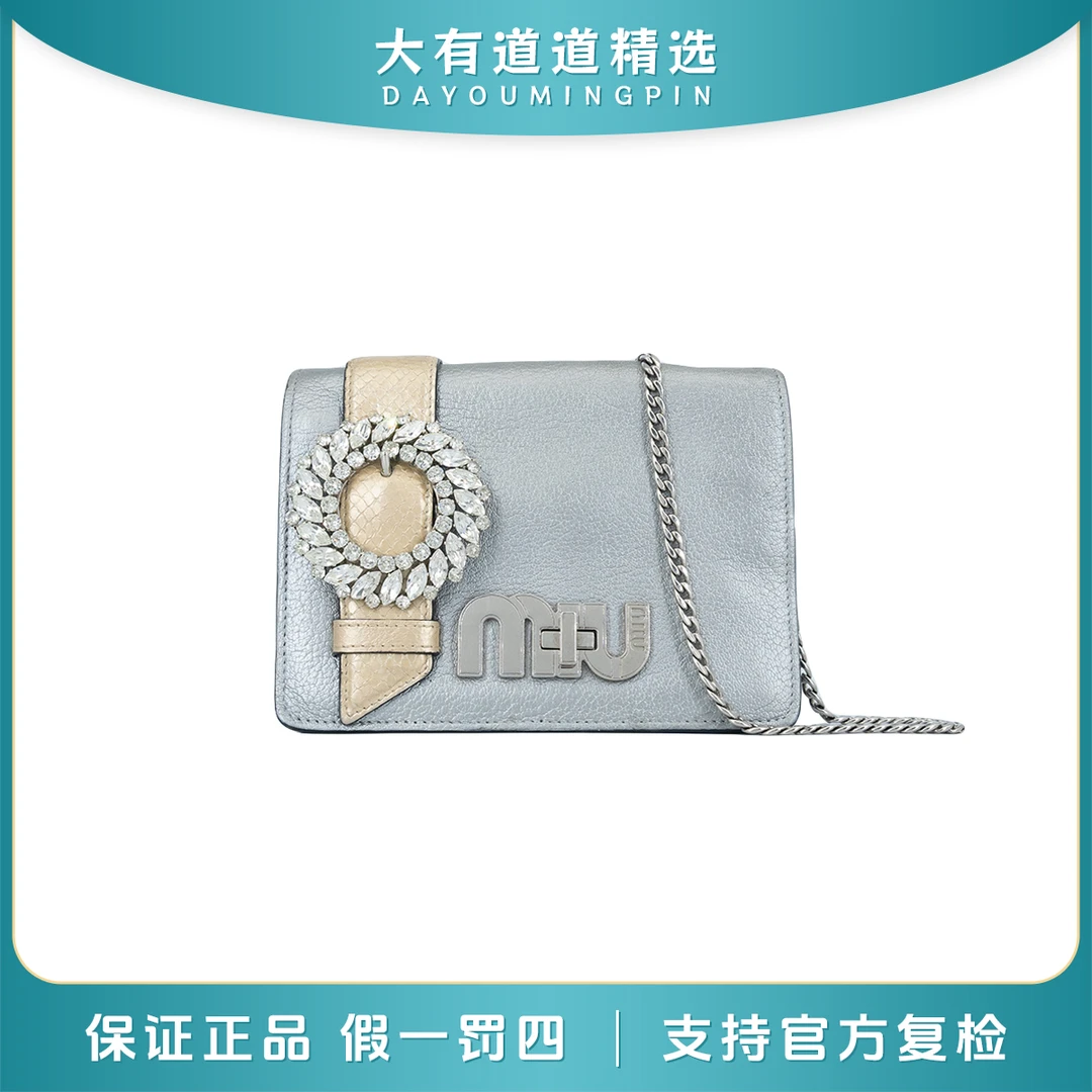 99新 MIU MIU/缪缪 98新｜道道｜灰色宝石水晶单肩包｜
