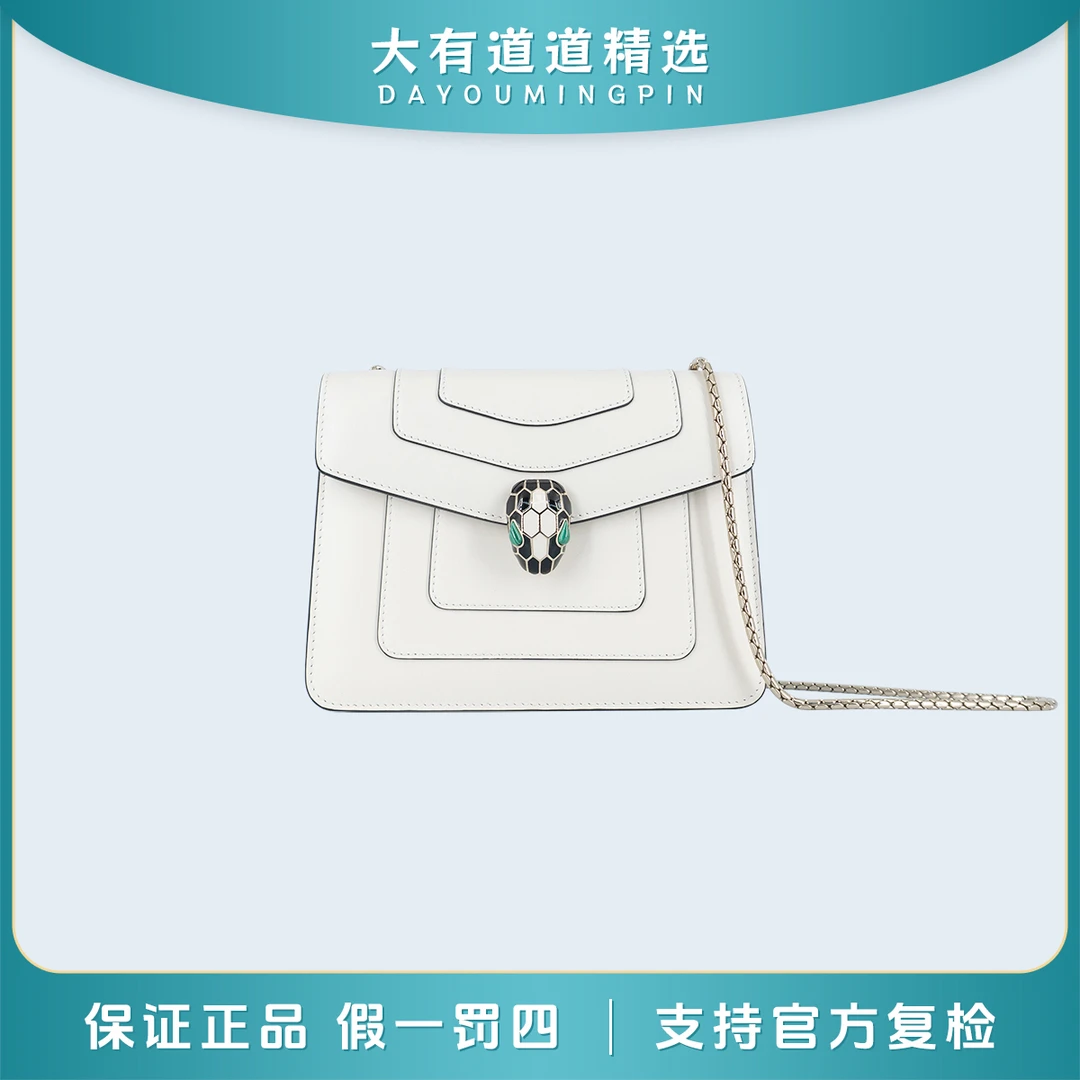 99新 BVLGARI/宝格丽 道道丨新款白色小号丨链条斜挎包