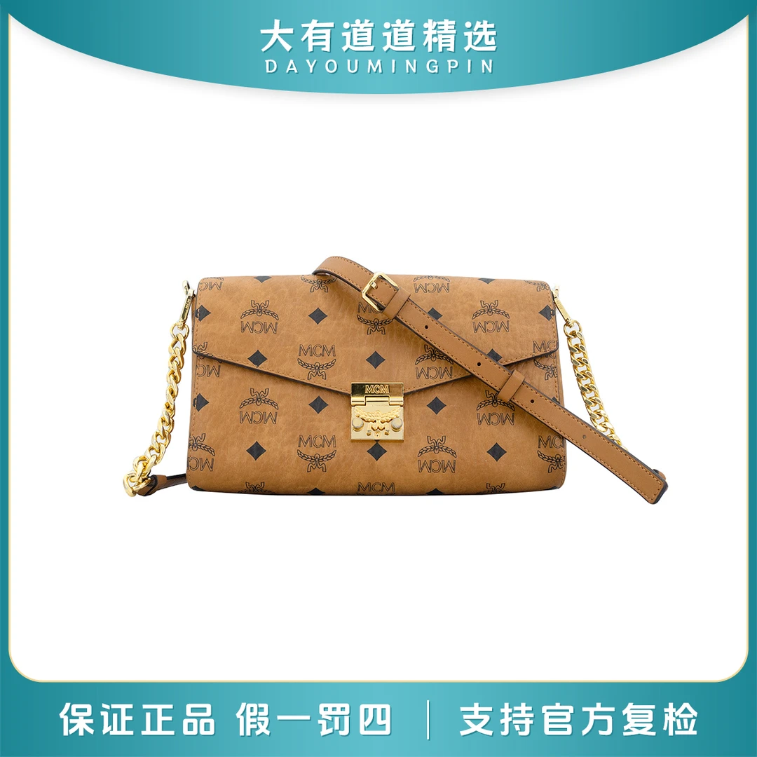 99新 MCM 丨道道丨干邑色中号woc链条包