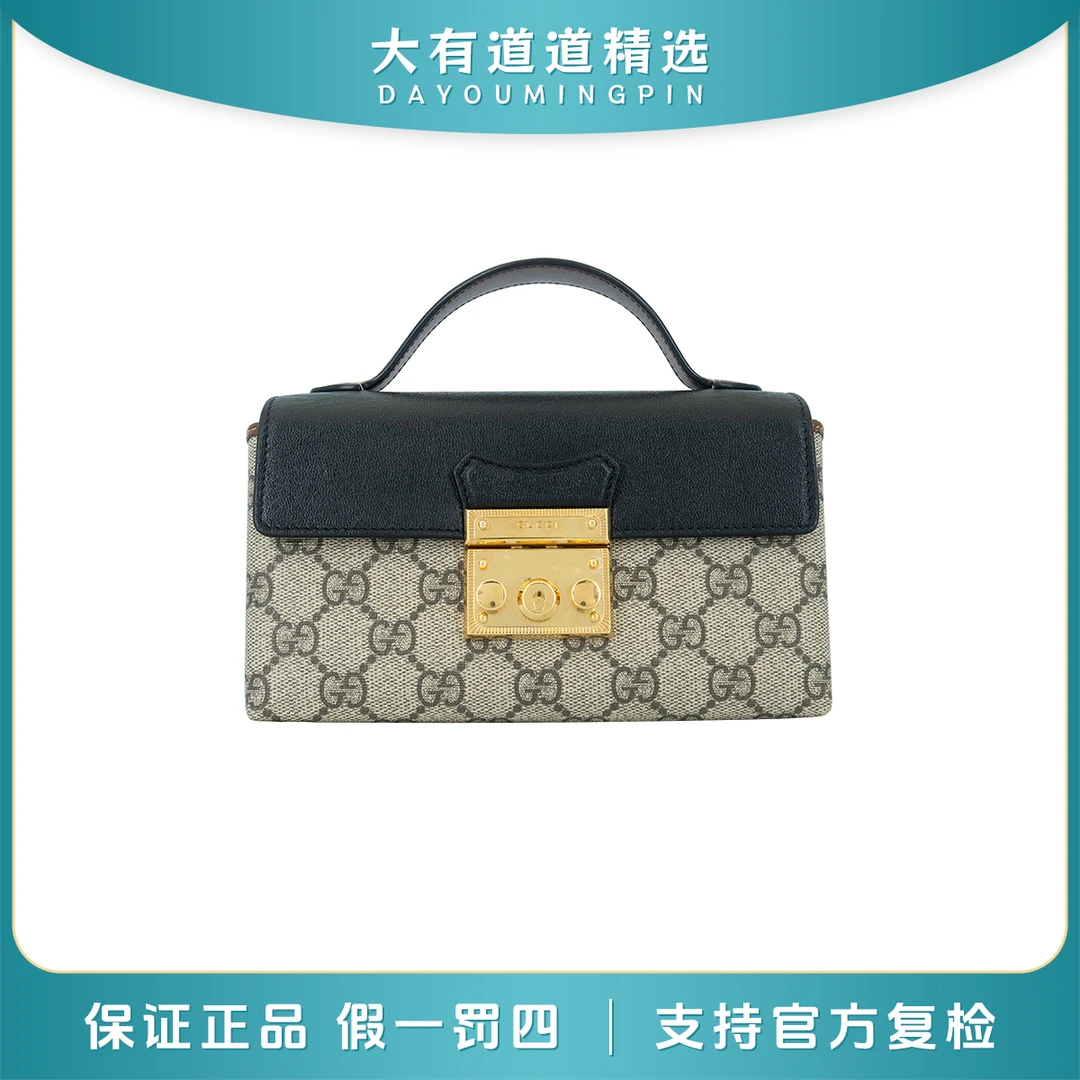 99新 GUCCI/古驰 丨道道丨padlock mini手提斜挎包