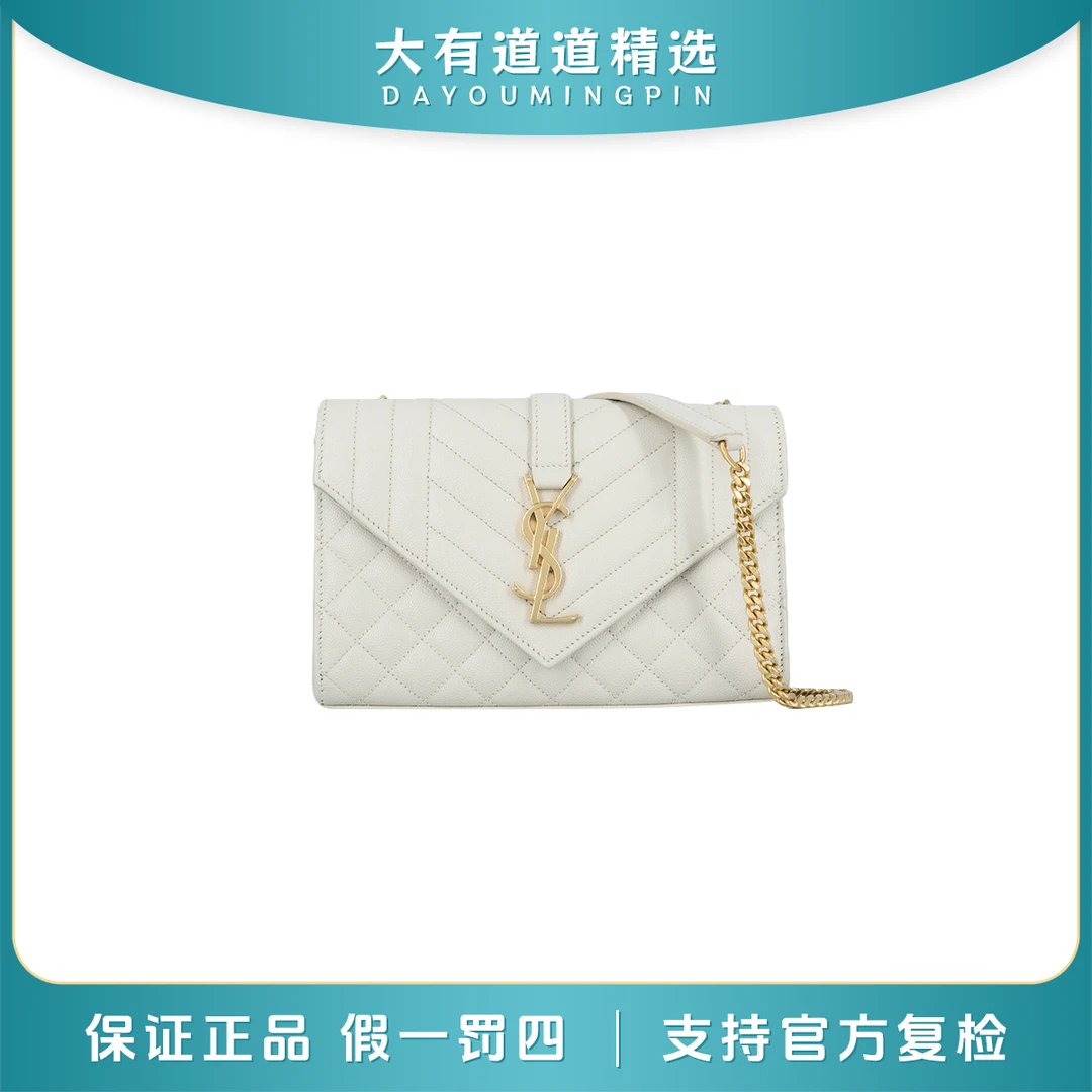 99新 YSL/圣罗兰 98新｜道道｜新款白金信封小号链条包
