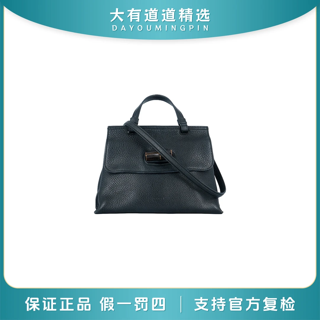 99新 GUCCI/古驰 98新丨道道丨黑金竹节邮差包