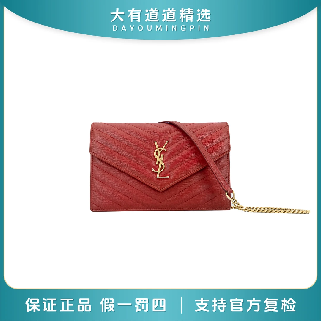 99新 YSL/圣罗兰 98新丨道道丨红金信封小号｜链条包