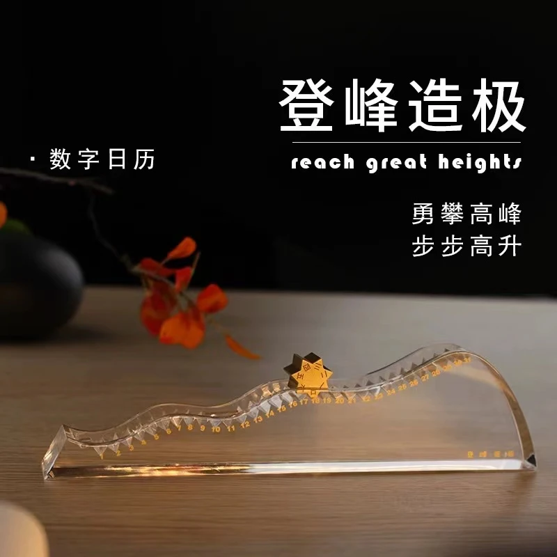 领导高升礼物会议创意伴手礼登峰造极摆件香插送老师公司客户