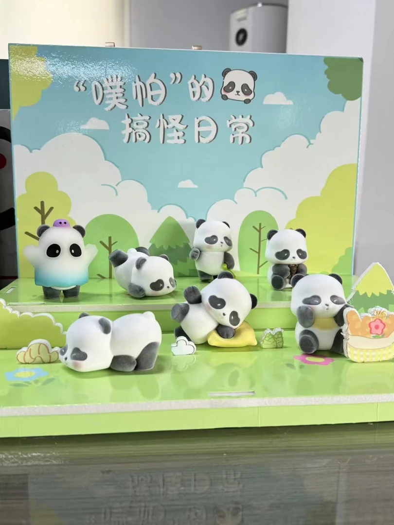 【现拆】“噗帕”的搞怪日常系列潮玩盲盒摆件可爱礼物