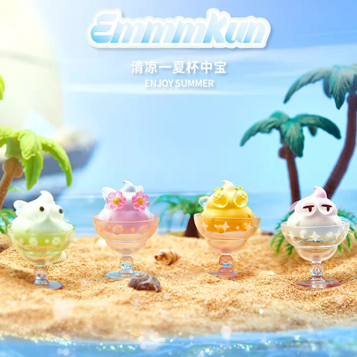 【现拆】Emmm君清凉一夏杯中宝系列盲盒粑粑萌粒